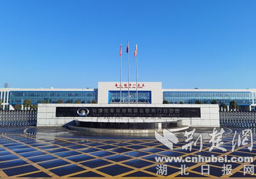 走向智能高端 網絡媒體荊采行探秘長城汽車荊門整車工廠
