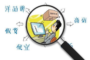 315聚焦 防偽溯源體系如何重塑網(wǎng)絡銷售生態(tài)與媒體監(jiān)督格局