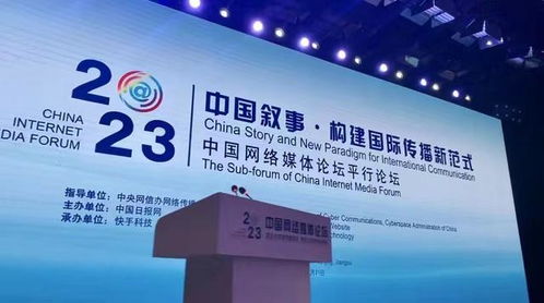 建設網絡強國，為推進中國式現代化注入強勁動能